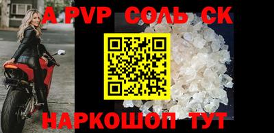 альфа пвп VHQ Кимры