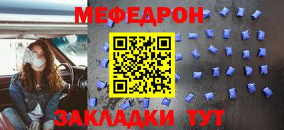 стафф Кинель