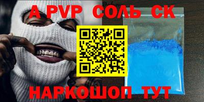 кокаин Кингисепп