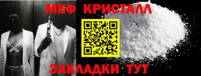 стафф Кинель