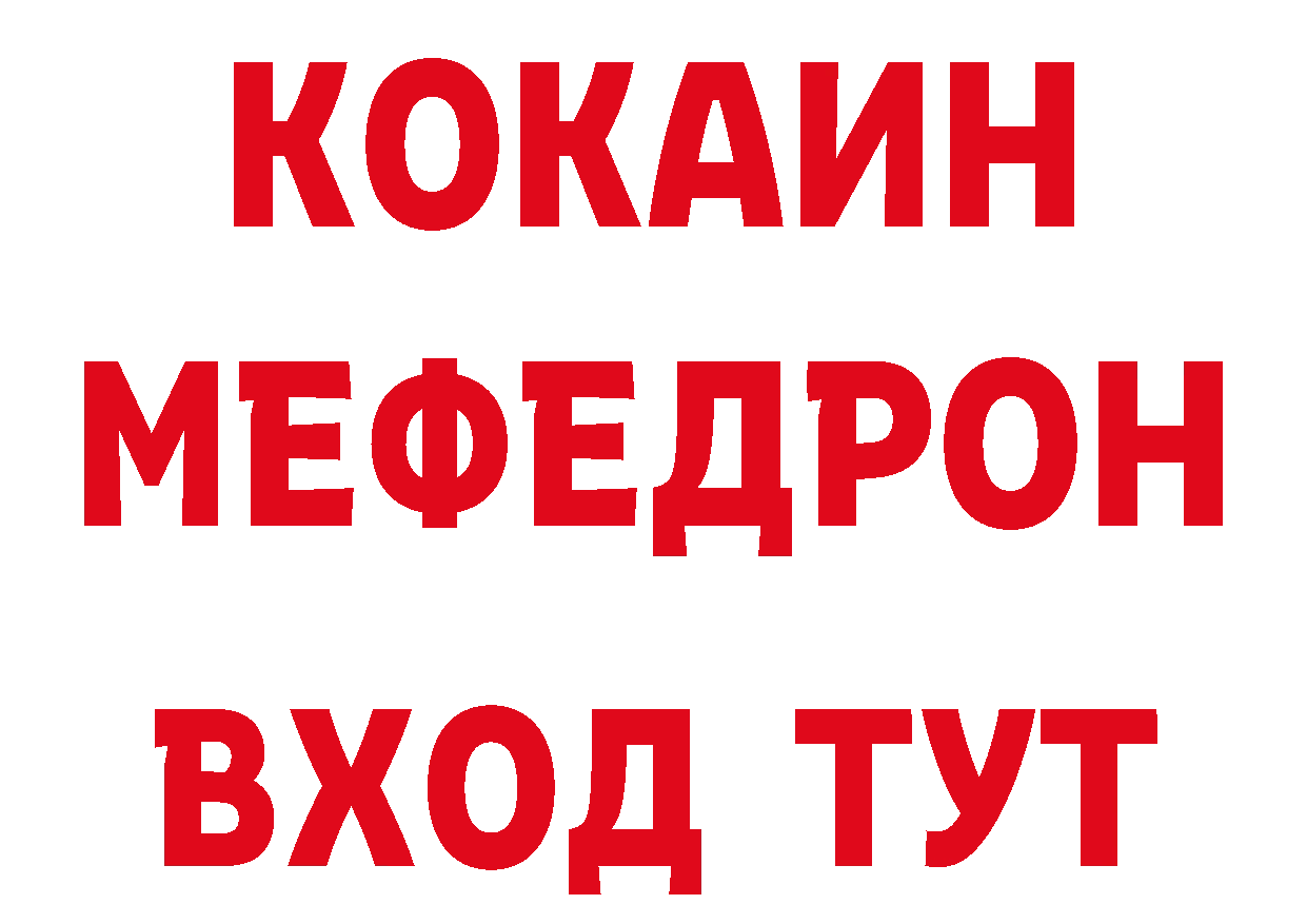 Кодеин напиток Lean (лин) как войти маркетплейс ссылка на мегу Георгиевск