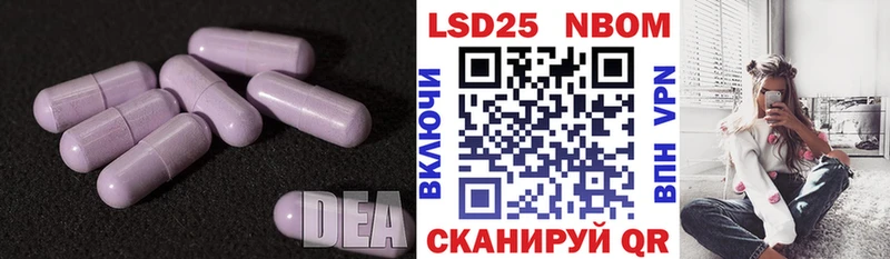 LSD-25 экстази ecstasy Георгиевск