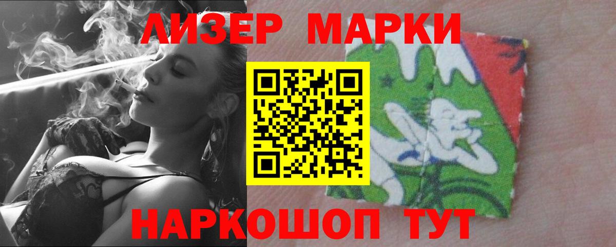 ЛСД экстази  ЛСД экстази кислота  LSD-25 экстази кислота  Вход с VPN  Георгиевск 