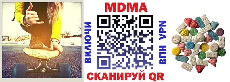 MDMA кристаллы  Георгиевск 