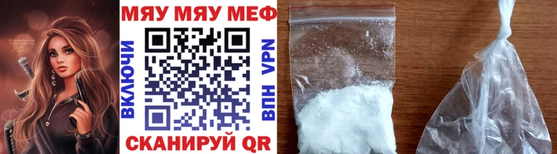 наркошоп  OMG ТОР  МЯУ-МЯУ 4 MMC  Георгиевск 
