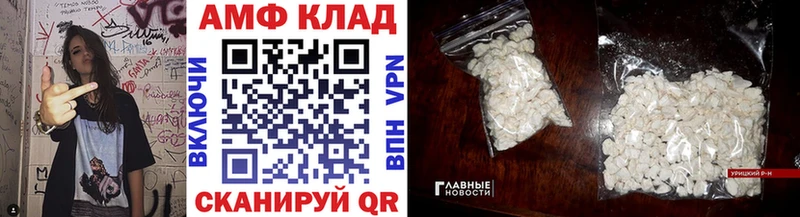 Метамфетамин пудра  Георгиевск 