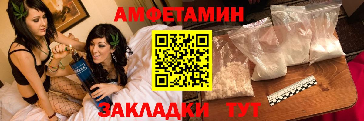 Метамфетамин витя Георгиевск