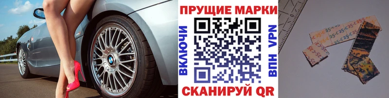 Марки NBOMe 1500мкг  Георгиевск 