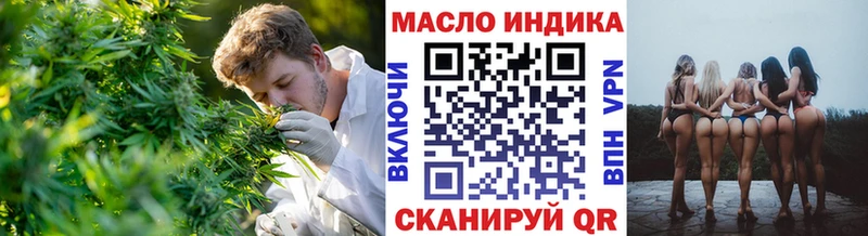 ТГК жижа  mega сайт  Георгиевск 