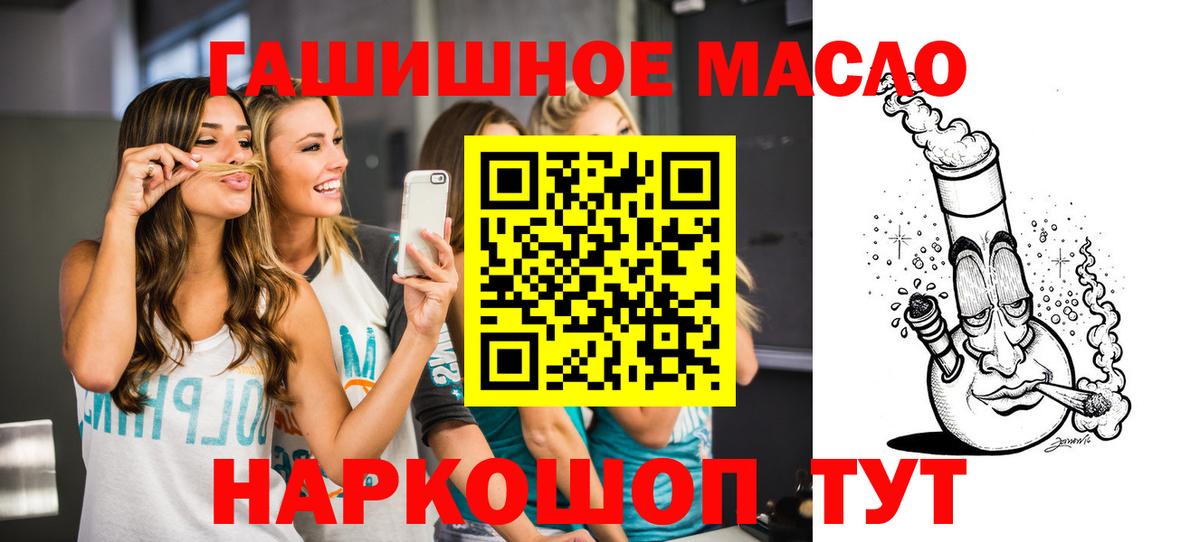 Дистиллят ТГК концентрат Георгиевск