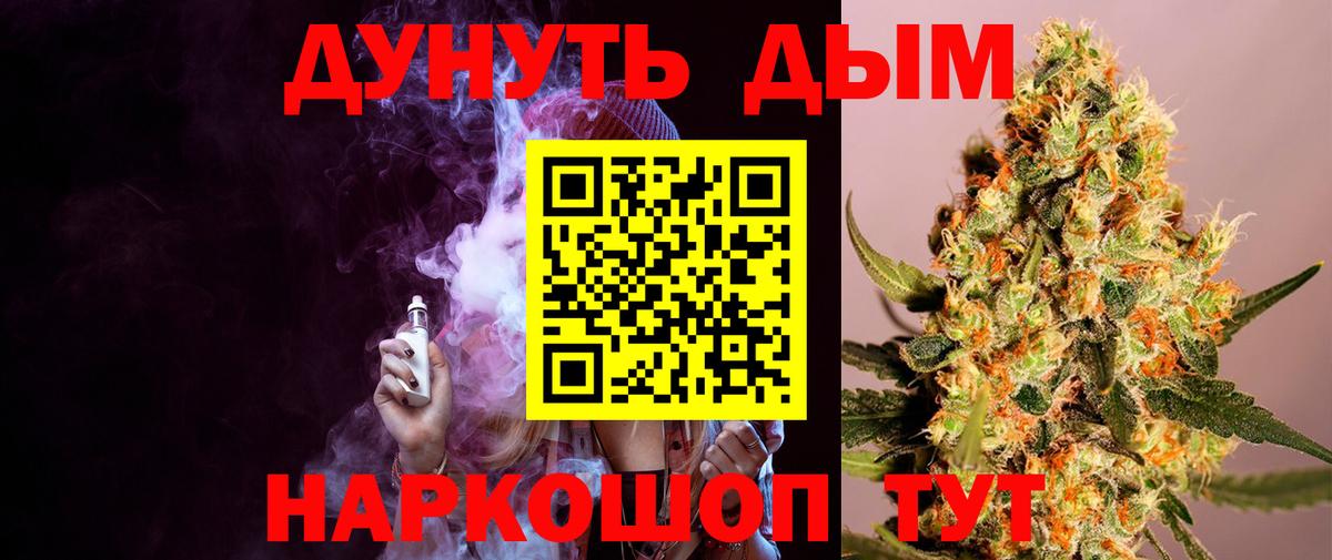 Шишки марихуана Bruce Banner  МАРИХУАНА семена  Вход с VPN  Георгиевск 